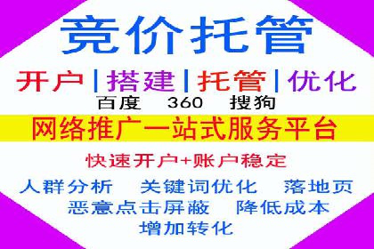 推广开户成本估算案例