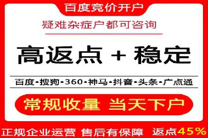 百度SEM代运营策略详解，打造高效广告投放